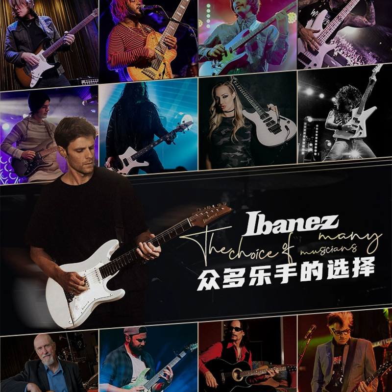 Ibanez依班娜SA360海市蜃楼SA260电吉他套装初学专业级 超薄琴体 - 图1