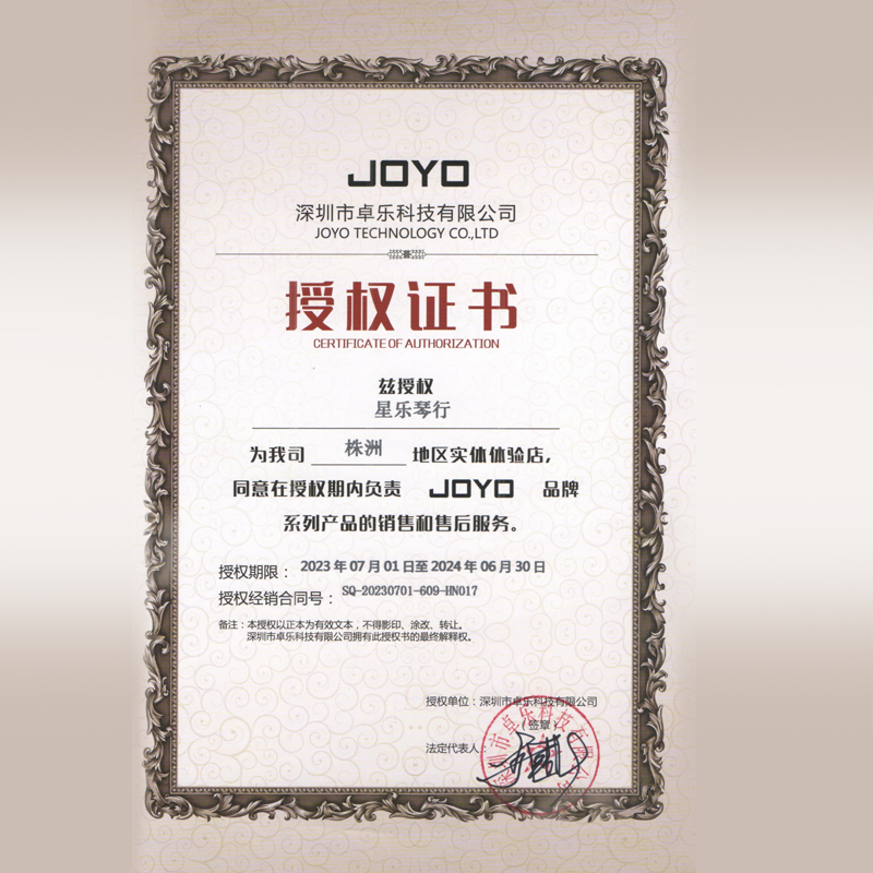 JOYO卓乐迷你电吉他音箱音响双通道蓝牙便携户外宿舍小音箱可充电 - 图1