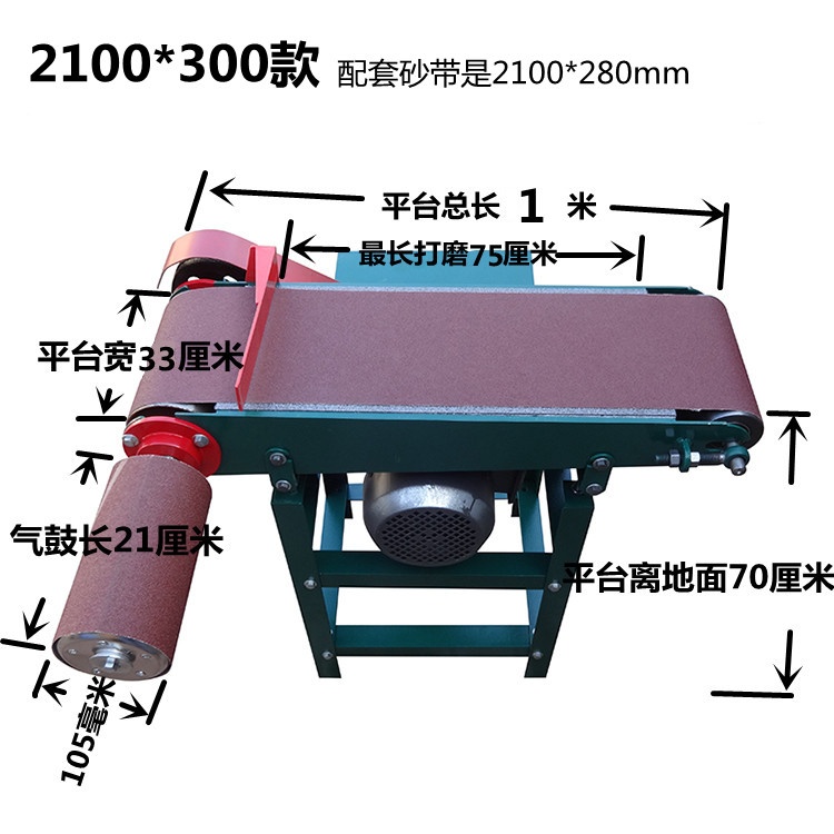 木工机械砂带机打磨机小型家用砂带机木工抛光机台式工业级砂光机