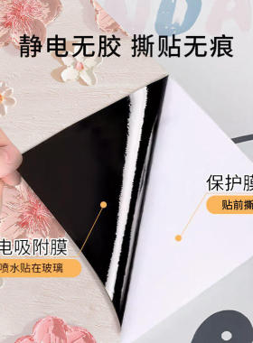 隔热膜防晒防窥奶油风全遮光贴纸家用窗户玻璃遮阳贴卧室卫生间