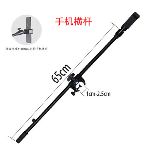 麦克风支架摄影横杆夹轮手机直播俯拍斜杆话筒支架三脚架固定夹盘 - 图3