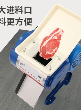 淏达切肉机升级款食堂肉铺切肉