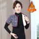 Middle-aged and elderly women's shoulder pads and velvet warm vests for middle-aged and elderly women