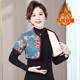 Middle-aged and elderly women's shoulder pads and velvet warm vests for middle-aged and elderly women