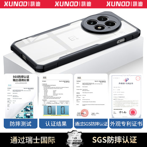 讯迪适用OnePlus13手机壳新款一加12/13r保护套气囊防摔一加11保护壳超薄全包镜头男女手机套简约一加外壳软 - 图2