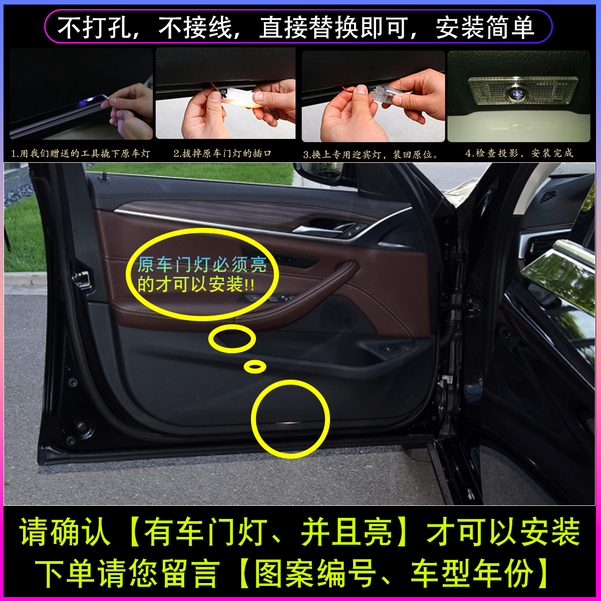 适用于讴歌迎宾灯CDX MDX ZDX RLX TLX-L RDX改装饰开车门投影灯 - 图3