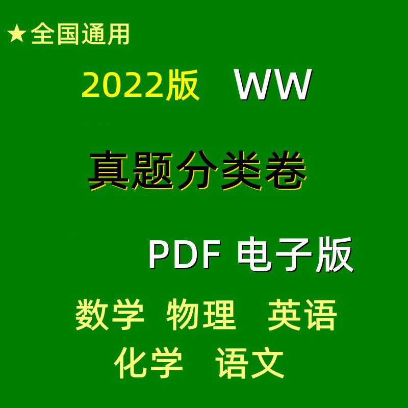 研修 数学Ⅰ / 小林善一 著 / 昇龍堂出版 /昭和48年4月1日発行-