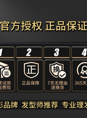 电推剪理发器油头雕刻理发店发廊专用糖果系列电推子美发
