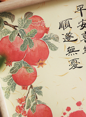 花间词书法摆件原创设计宝宝足印