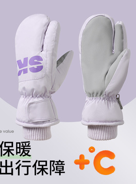 情侣滑雪手套，防滑掌心稳固抓握