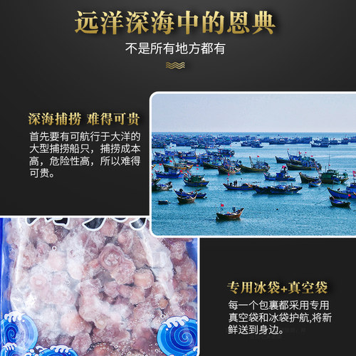 秀彬家园 辣炒海灵菇大号 延边朝鲜特产海鲜大全章鱼足冷冻商用 - 图1