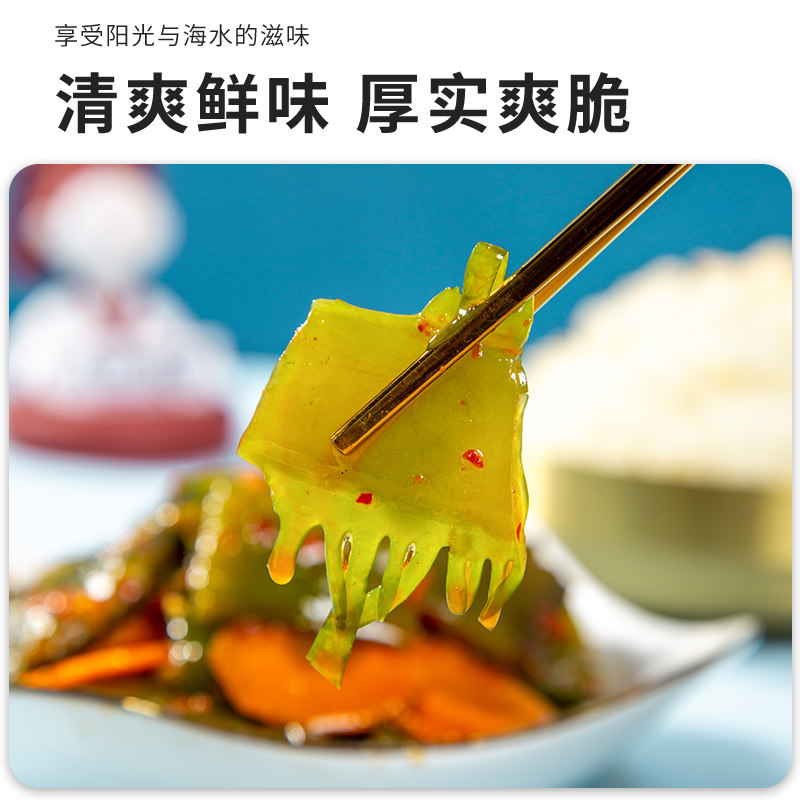 秀彬家园 裙带菜梗开袋即食 延边海白菜咸菜下饭菜 裙带菜泡菜,淘宝优惠券,粉丝福利购,淘宝优惠卷