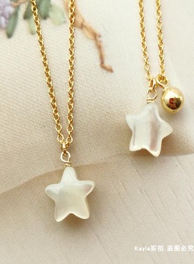 六一儿童节礼物天然可爱天然贝母