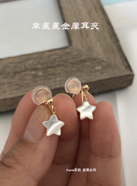 儿童成人亲子耳钉耳夹无耳洞女可