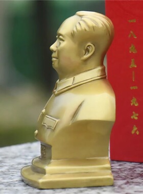 毛主席画像铜像汽车摆件纪念品