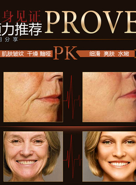 梵西补水保湿抗皱精华霜面霜乳液