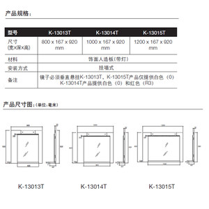 科勒Kohler维珂佩镜柜800镜子带灯梳妆镜化妆穿衣镜