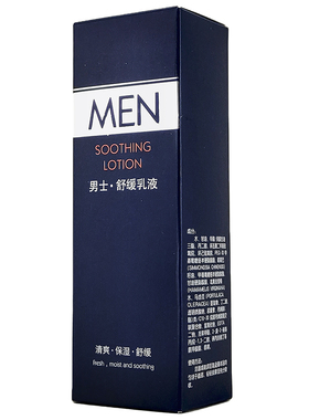 郁美净舒缓100g润肤男士专用乳液