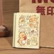 Butter Bear Wallet Women Ins Style Cute Cartoon Multi-Card Wallet Student Three-fold Short Fold Coin Wallet