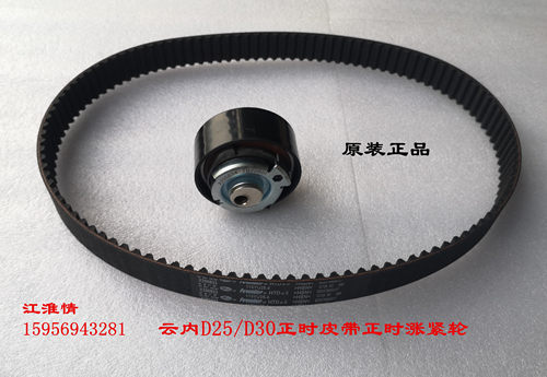 江淮货车骏铃V6康铃云内D30D25发动机正时皮带正时涨紧轮张紧轮 - 图0