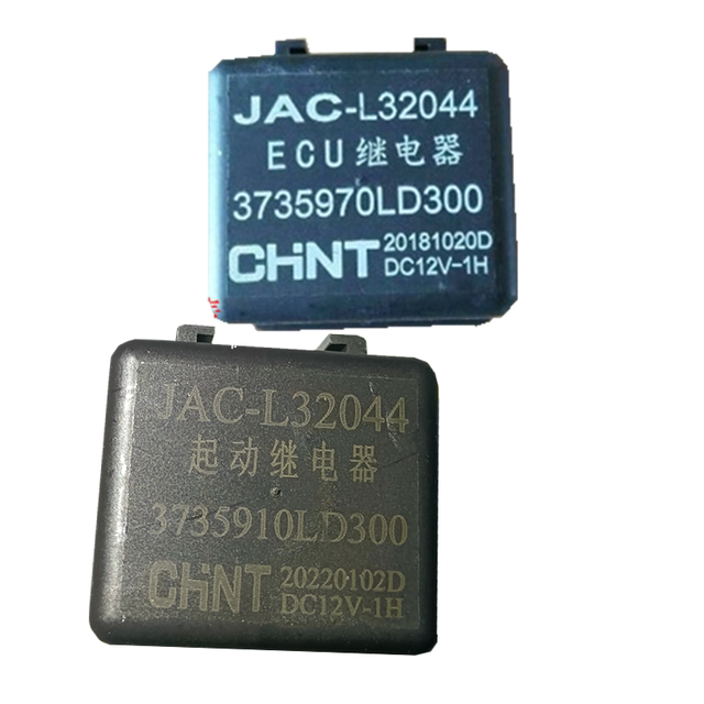 Shuailing Junling Kangling starter motor ECU relay