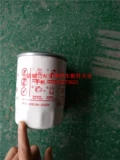 Jianghuai Junling V6H330 Shuai Ling Kang Ling Cloud Внутренний D25D30 Машинный масляный фильтр масла спокойный фильтр x251313