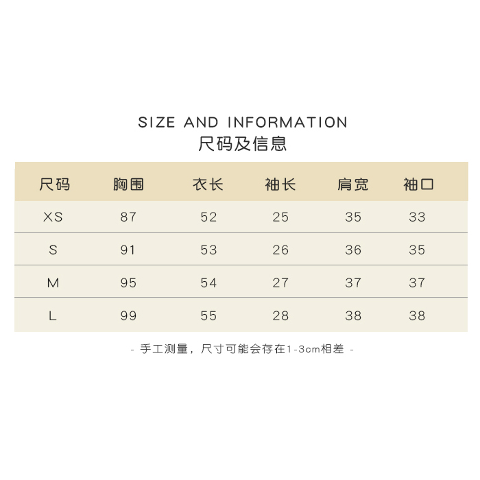 【奶油佳人】夏季新款女装设计感短袖上衣气质显瘦纯色