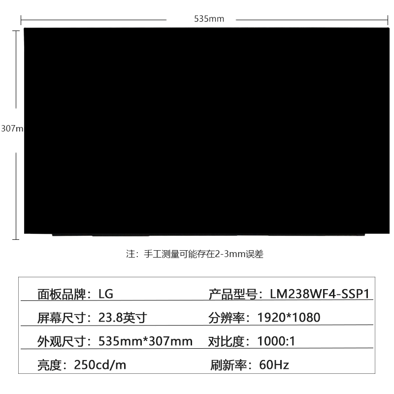戴尔U2422H/HX优派VP2468全新原装屏幕模组LM238WF4-SSP1换修专用 - 图1
