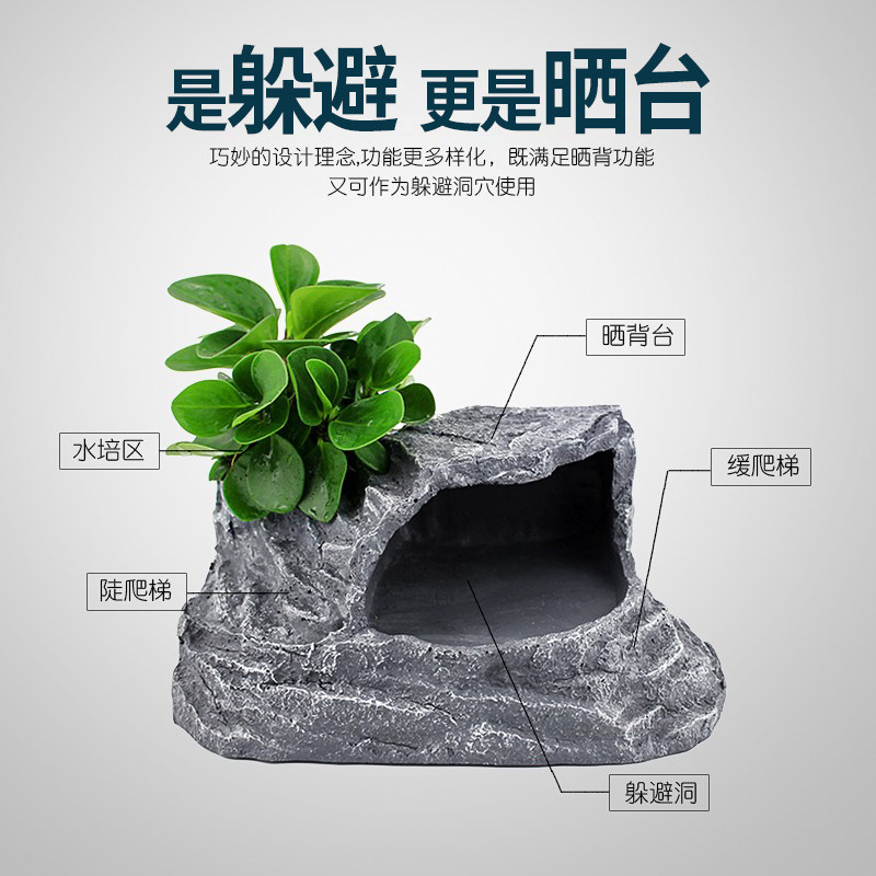 乌龟晒台爬台水龟缸造景晒背台深水爬梯巴西龟晒背台爬宠躲避洞穴,淘宝优惠券,粉丝福利购,淘宝优惠卷