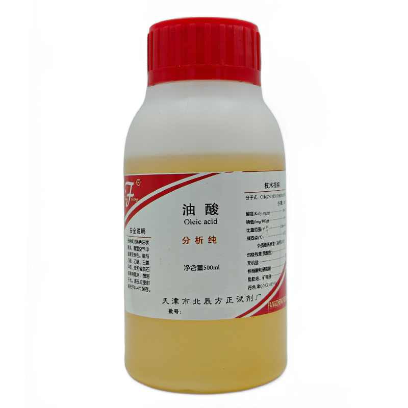 油酸 AR500ml(Z)-9-十八(碳)烯酸分析纯化学试剂化工原料实验用品 - 图0