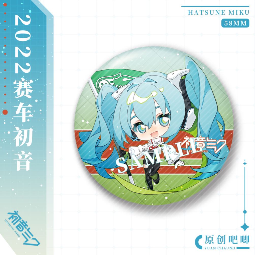 初音未来镭射徽章马口铁吧唧赛车初音春节初音魔法未来动漫周边 - 图1