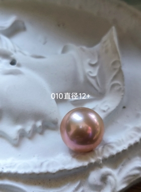 清仓处理天然淡水珍珠高光白透彩定制吊坠散珠炫彩妖紫定制路路通