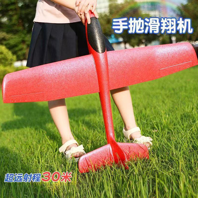 Large 86CM hand-drawn foam aircraft fixed wing aviation model science and education equipment internet celebrity children's toys