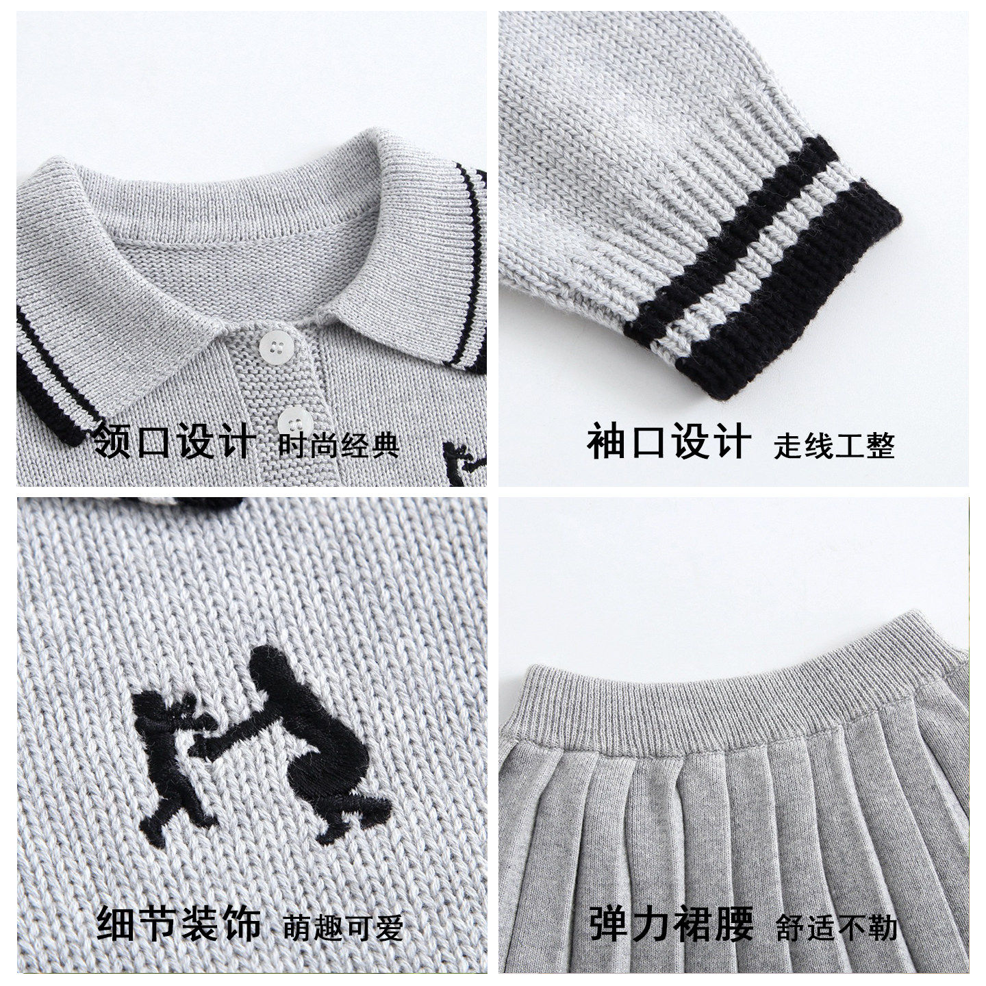 女童学院风针织套装2026韩版春秋新款翻领上衣洋气百褶裙子两件套,淘宝优惠券,粉丝福利购,淘宝优惠卷