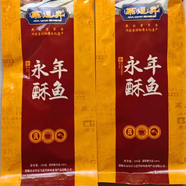 马连升广府酥鱼真空礼盒河北邯郸特产新鲜熟食过节送礼350gx4鲤鱼-图0