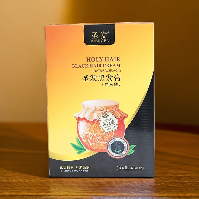 圣发维c橙子醇营养黑发霜染发剂膏霜自然黑油植物营养霜黑油在家 - 图1