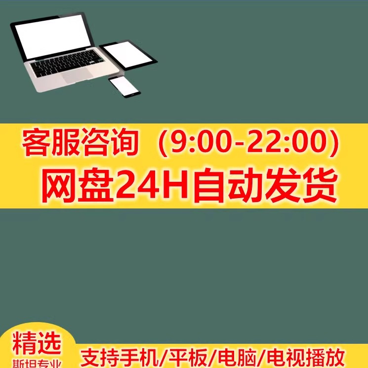 音乐点歌互动直播搭建教程软件自动点歌插件快手抖音无人直播教程 - 图2