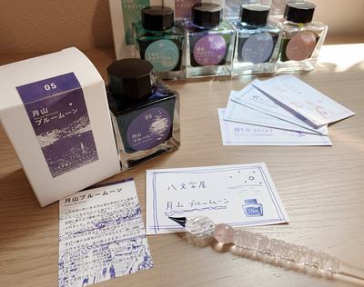 日本写乐八文字屋限定水没林水母绿树冰紫银山灰久保樱月山蓝墨水 虎窝淘