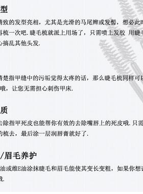 包邮嫁接睫毛 睫毛刷子 螺旋睫毛刷、睫毛梳、眉刷眉梳 直头