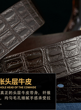 双龙戏珠男士皮带针扣鳄鱼纹个性