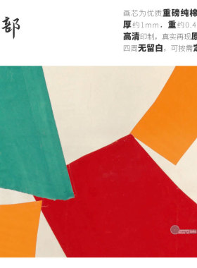 高清微喷纯棉油画布橙湖精品定制