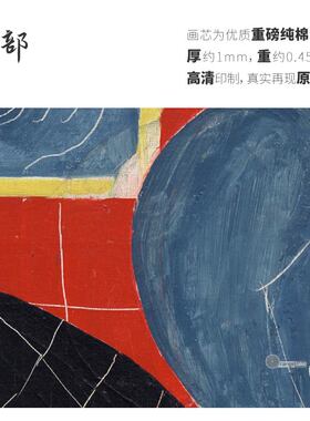 高清微喷纯棉油画布橙湖精品定制