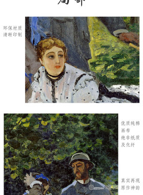 高清微喷纯棉油画布橙湖精品定制