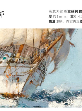 高清微喷纯棉油画布橙湖精品定制