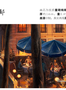 高清微喷纯棉油画布橙湖精品定制