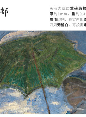 独具匠心只出精品高清印制布画芯