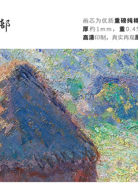 高清微喷纯棉油画布橙湖精品定制