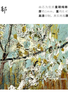 高清微喷纯棉油画布橙湖精品定制