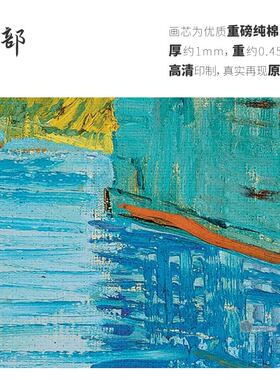 高清微喷纯棉油画布橙湖精品定制