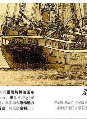 独具匠心只出精品高清印制布画芯